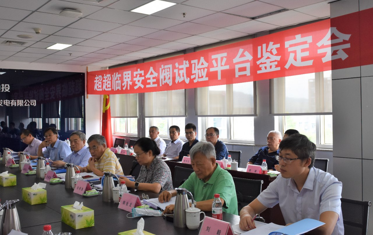 首页-PA集团有限公司官网入口