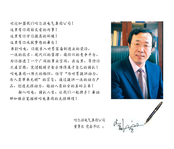 首页-PA集团有限公司官网入口