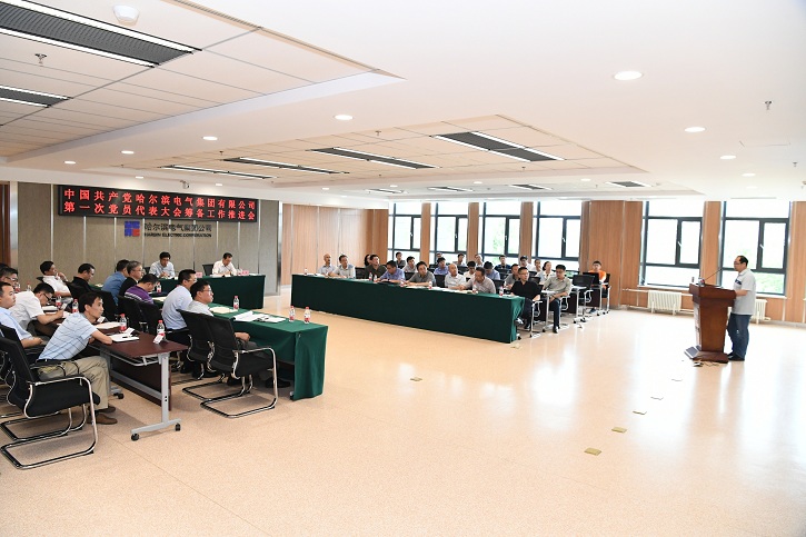 首页-PA集团有限公司官网入口