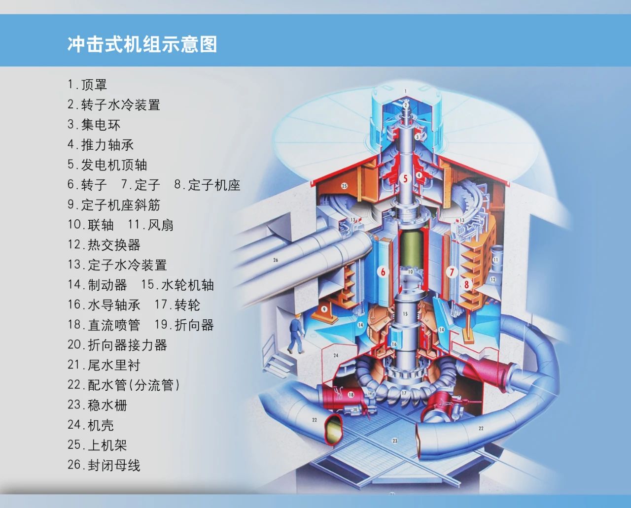 首页-PA集团有限公司官网入口