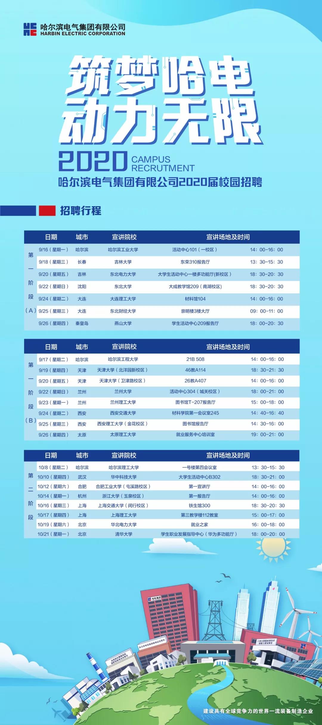 首页-PA集团有限公司官网入口