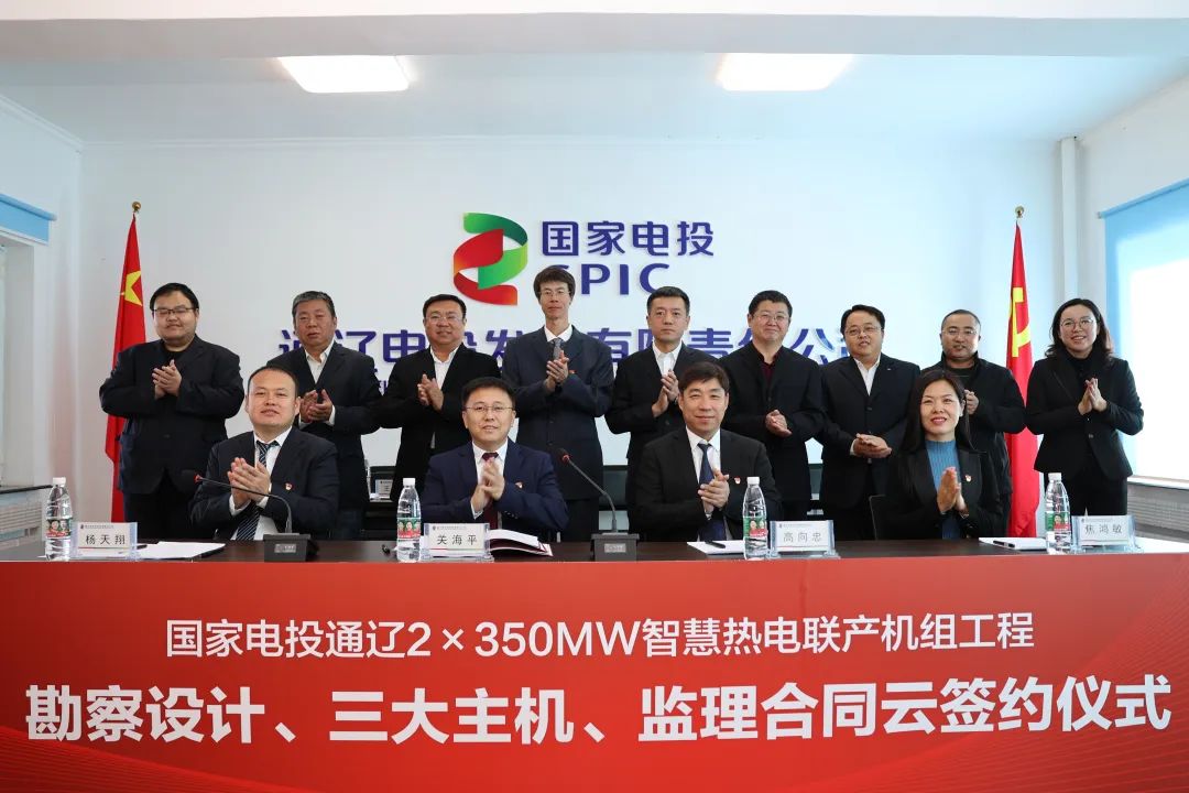 首页-PA集团有限公司官网入口