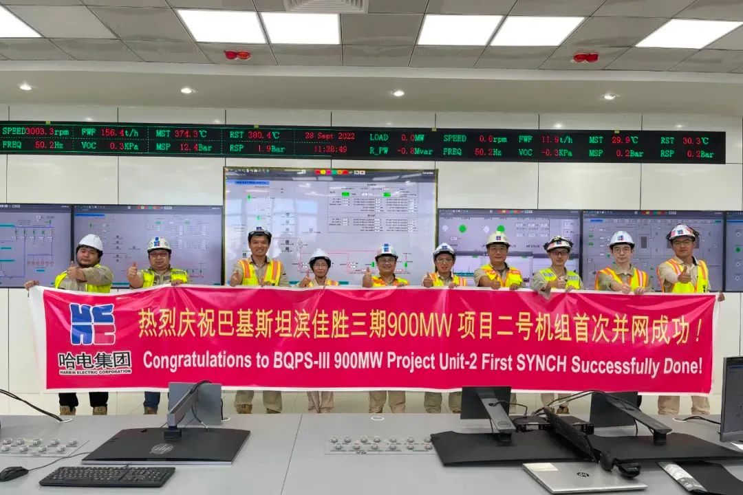 首页-PA集团有限公司官网入口