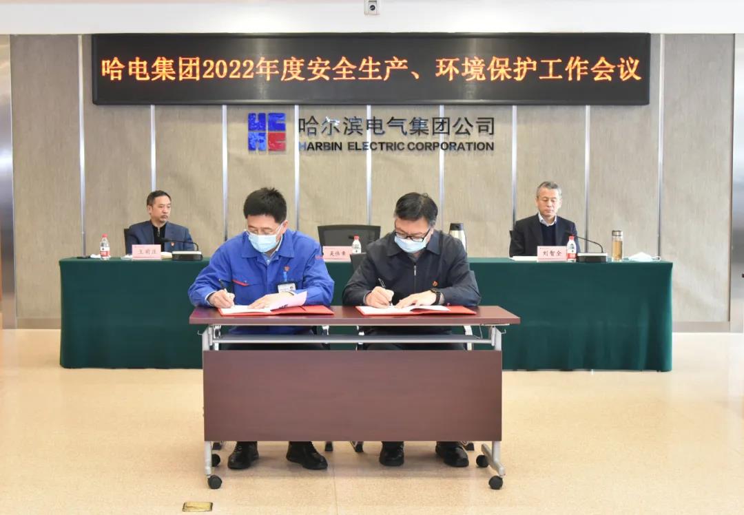 首页-PA集团有限公司官网入口