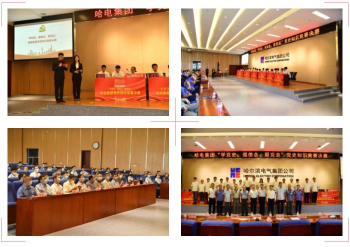 首页-PA集团有限公司官网入口