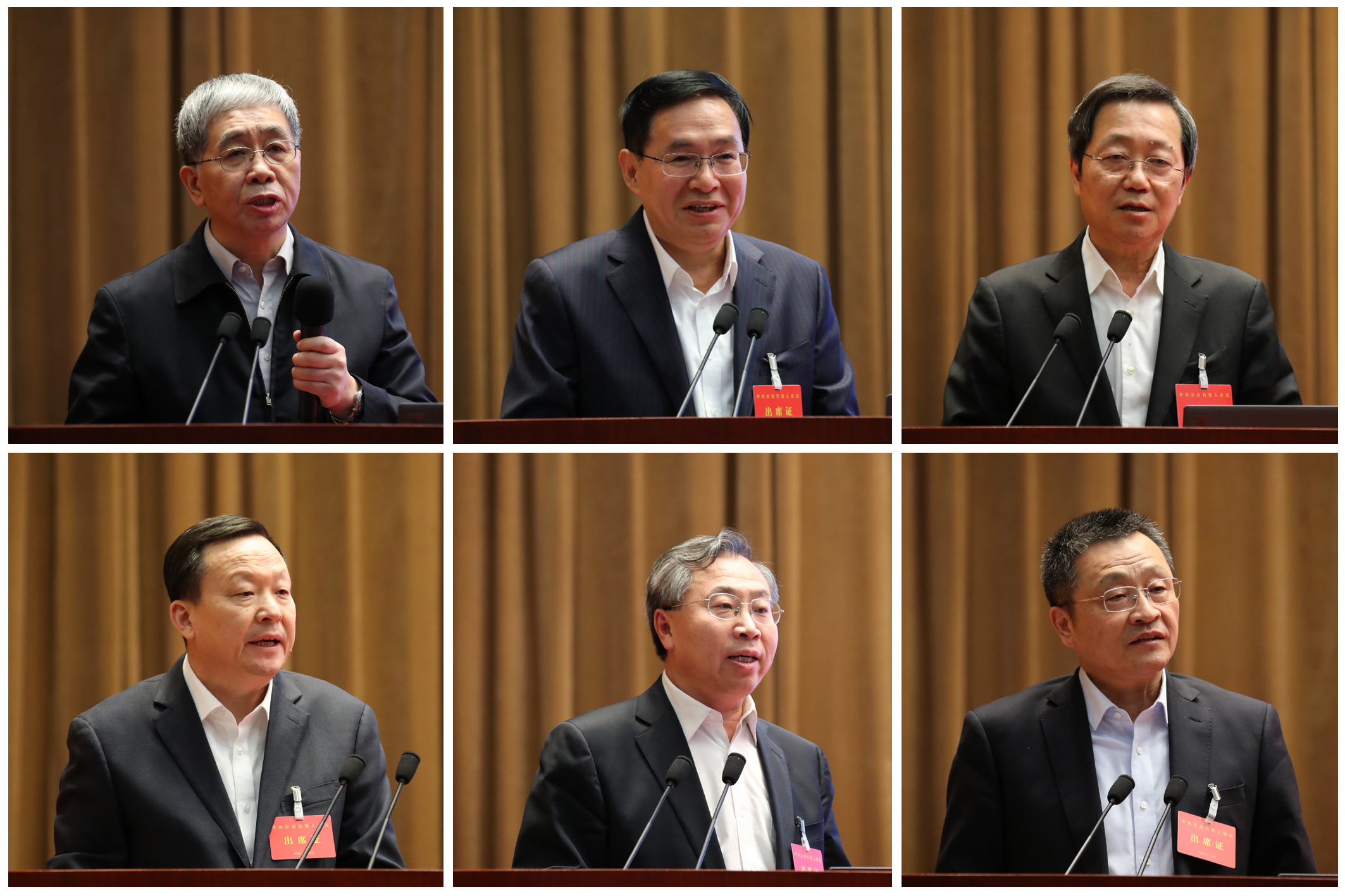 首页-PA集团有限公司官网入口