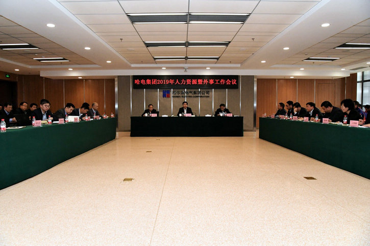 首页-PA集团有限公司官网入口