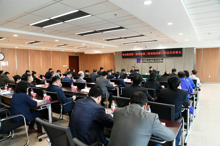 首页-PA集团有限公司官网入口