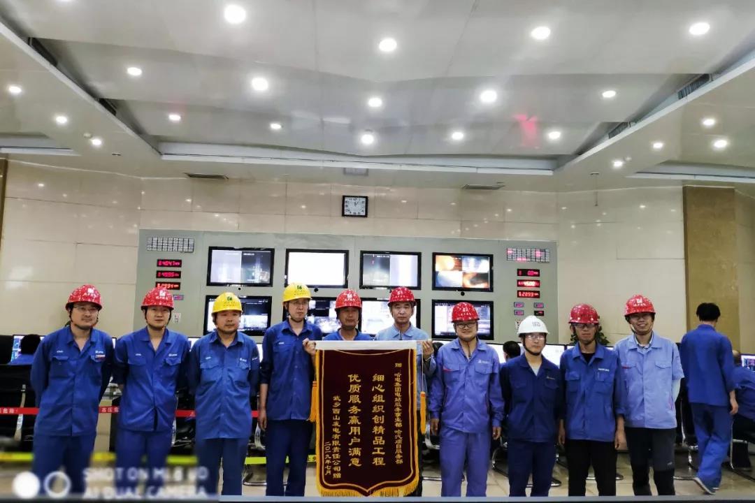 首页-PA集团有限公司官网入口