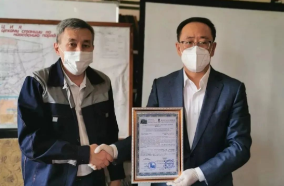 首页-PA集团有限公司官网入口