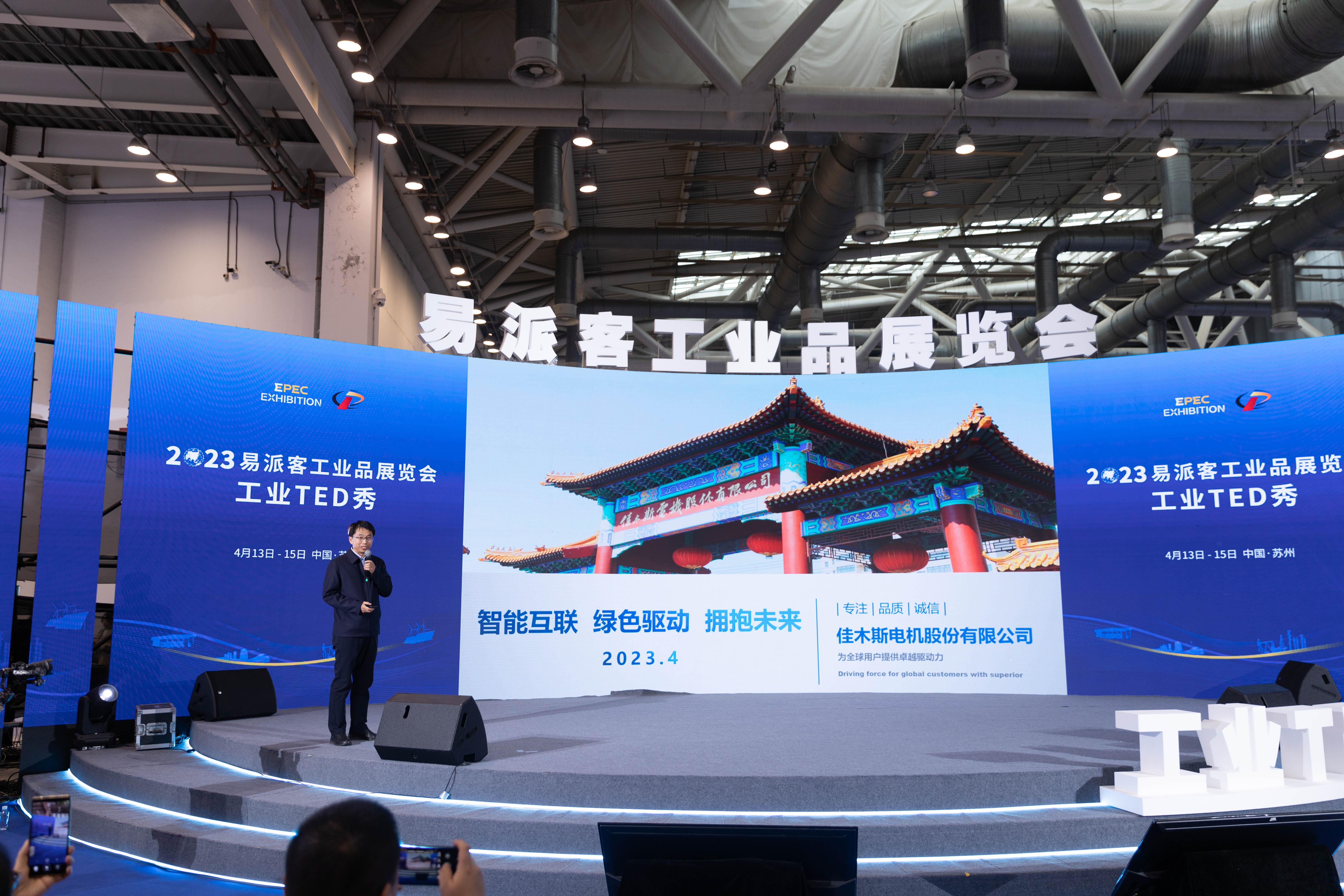 首页-PA集团有限公司官网入口