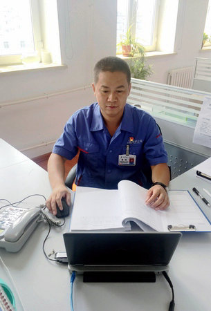 首页-PA集团有限公司官网入口