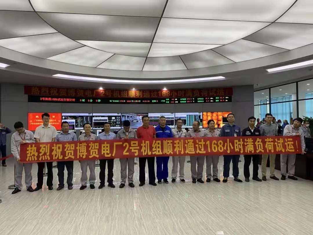 首页-PA集团有限公司官网入口