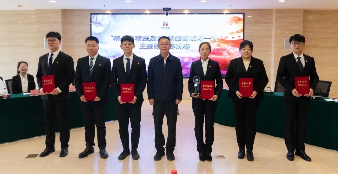 首页-PA集团有限公司官网入口