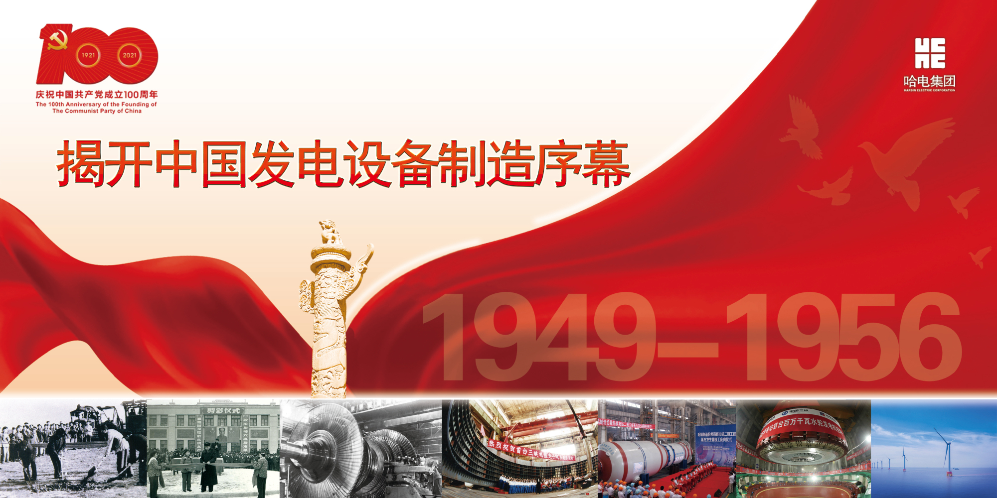 首页-PA集团有限公司官网入口