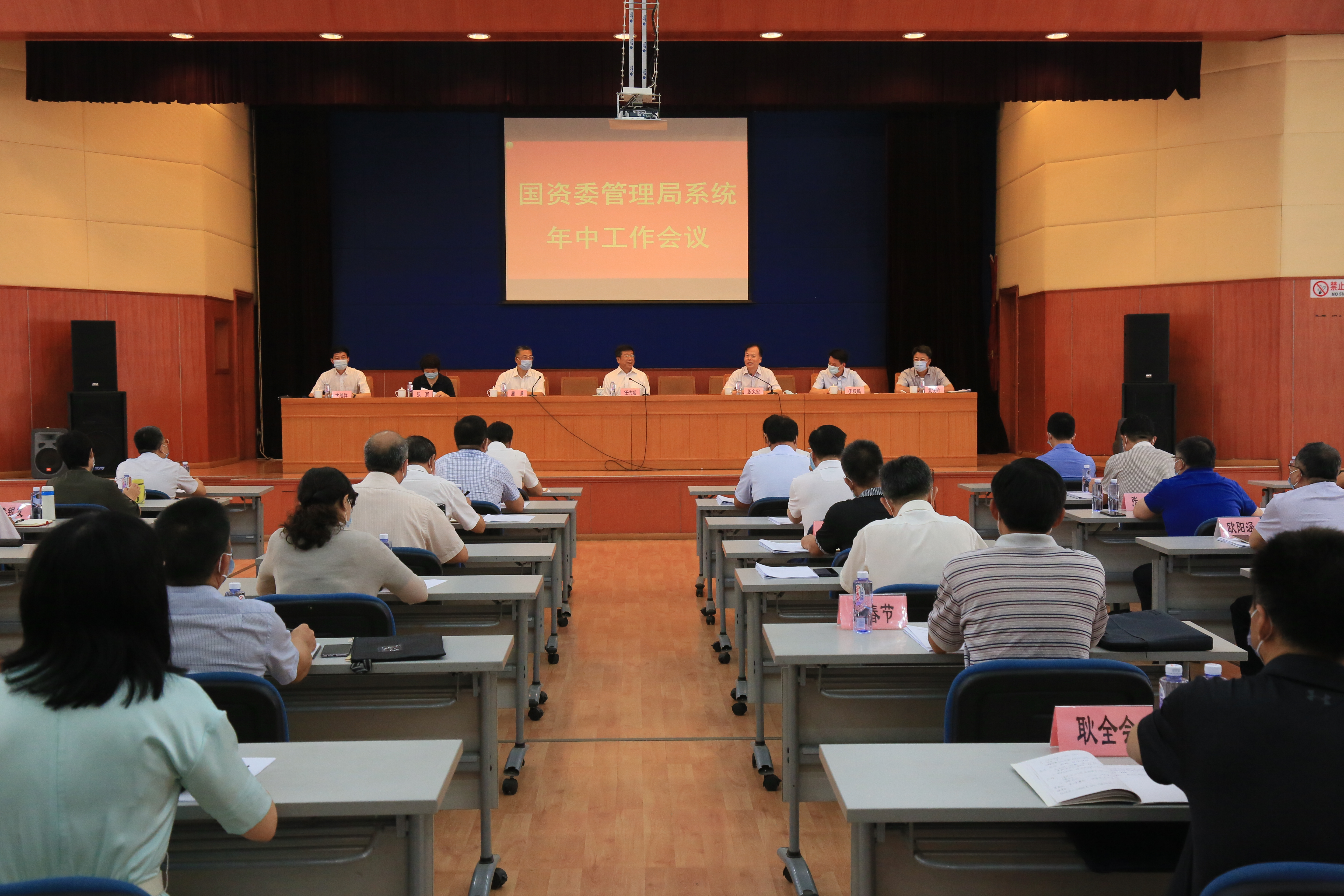 首页-PA集团有限公司官网入口