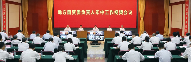 首页-PA集团有限公司官网入口