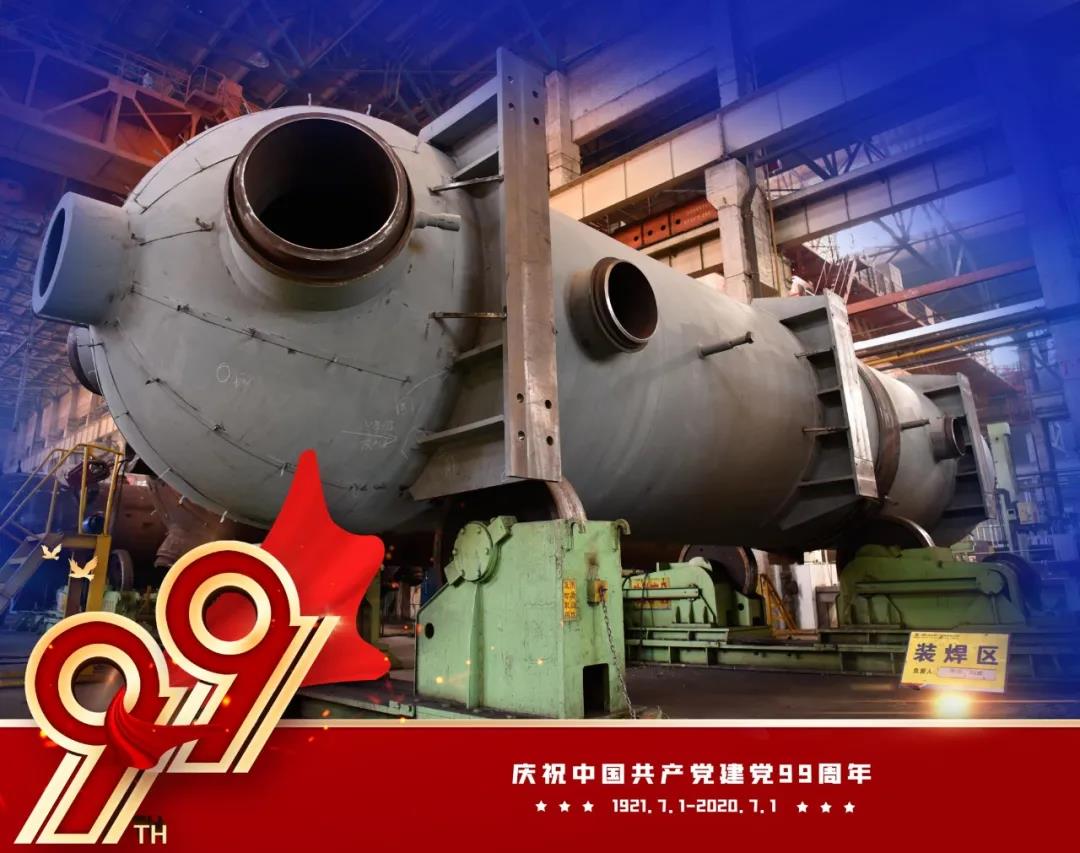 首页-PA集团有限公司官网入口