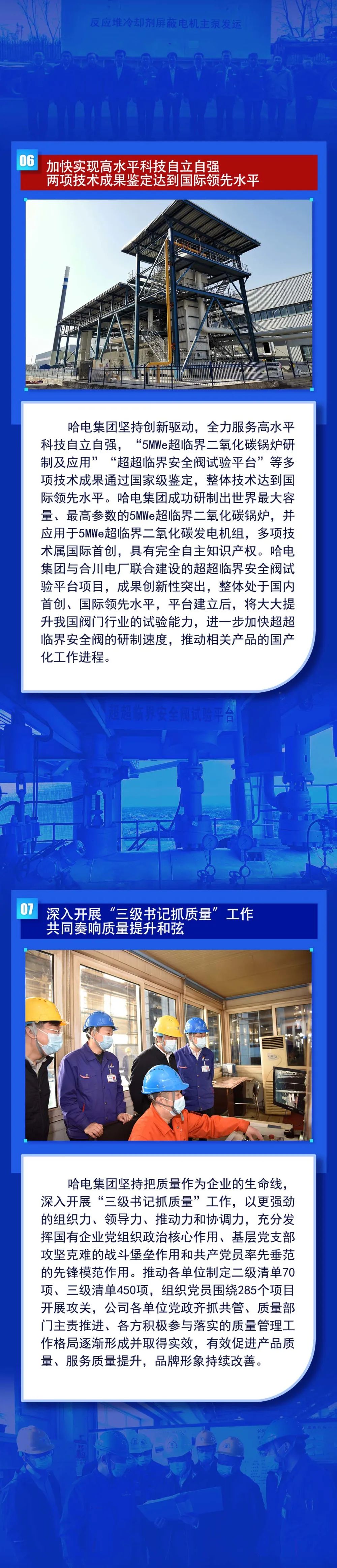 首页-PA集团有限公司官网入口