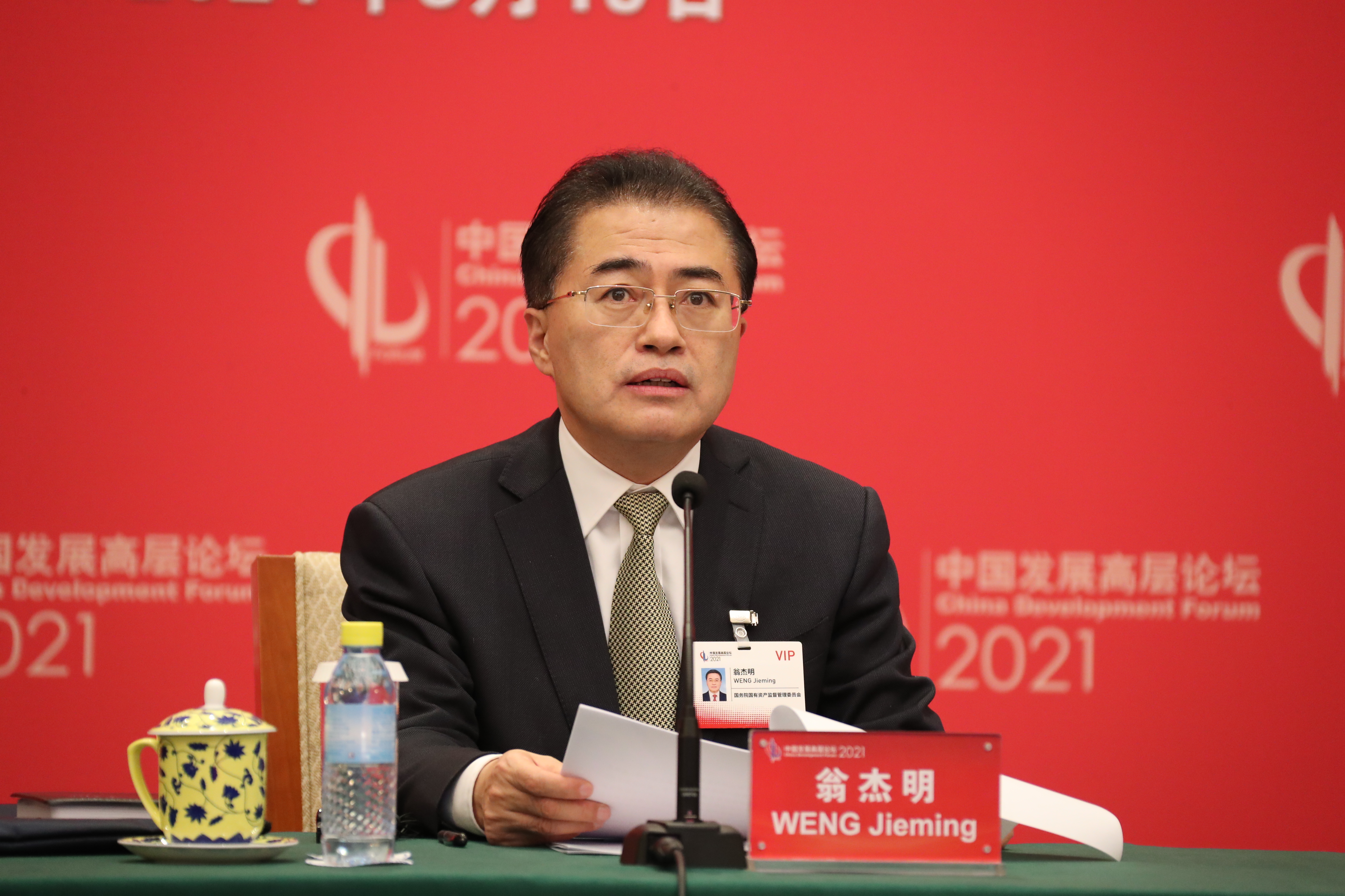 首页-PA集团有限公司官网入口