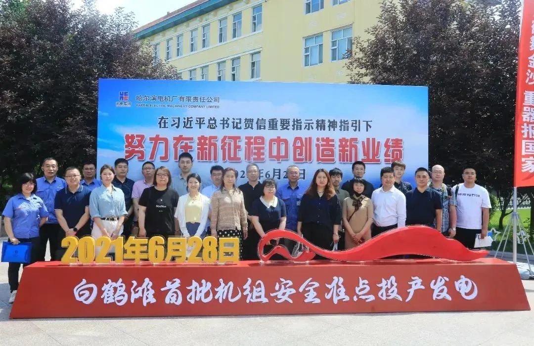 首页-PA集团有限公司官网入口