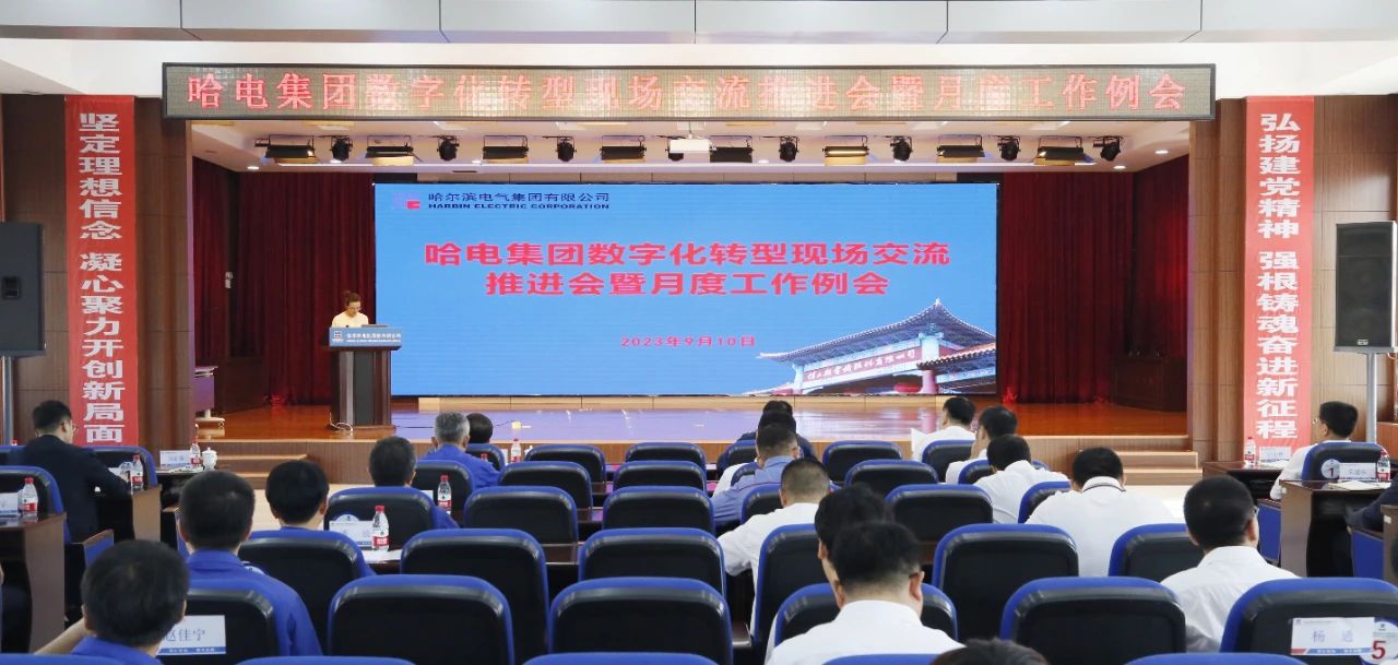 首页-PA集团有限公司官网入口