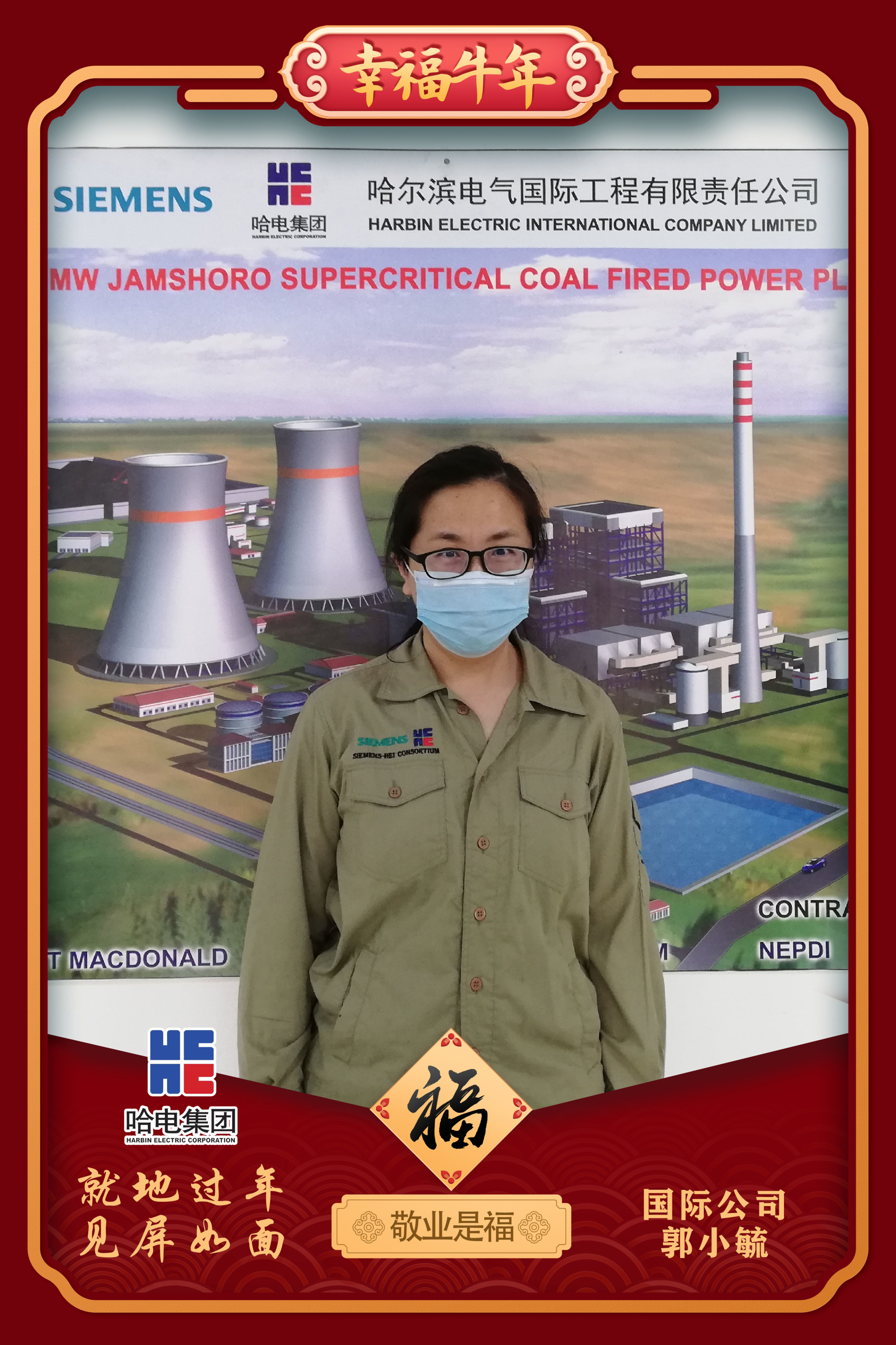 首页-PA集团有限公司官网入口