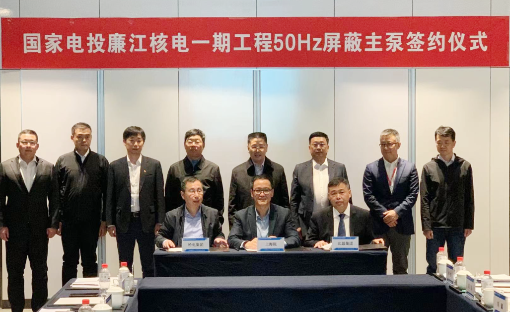 首页-PA集团有限公司官网入口