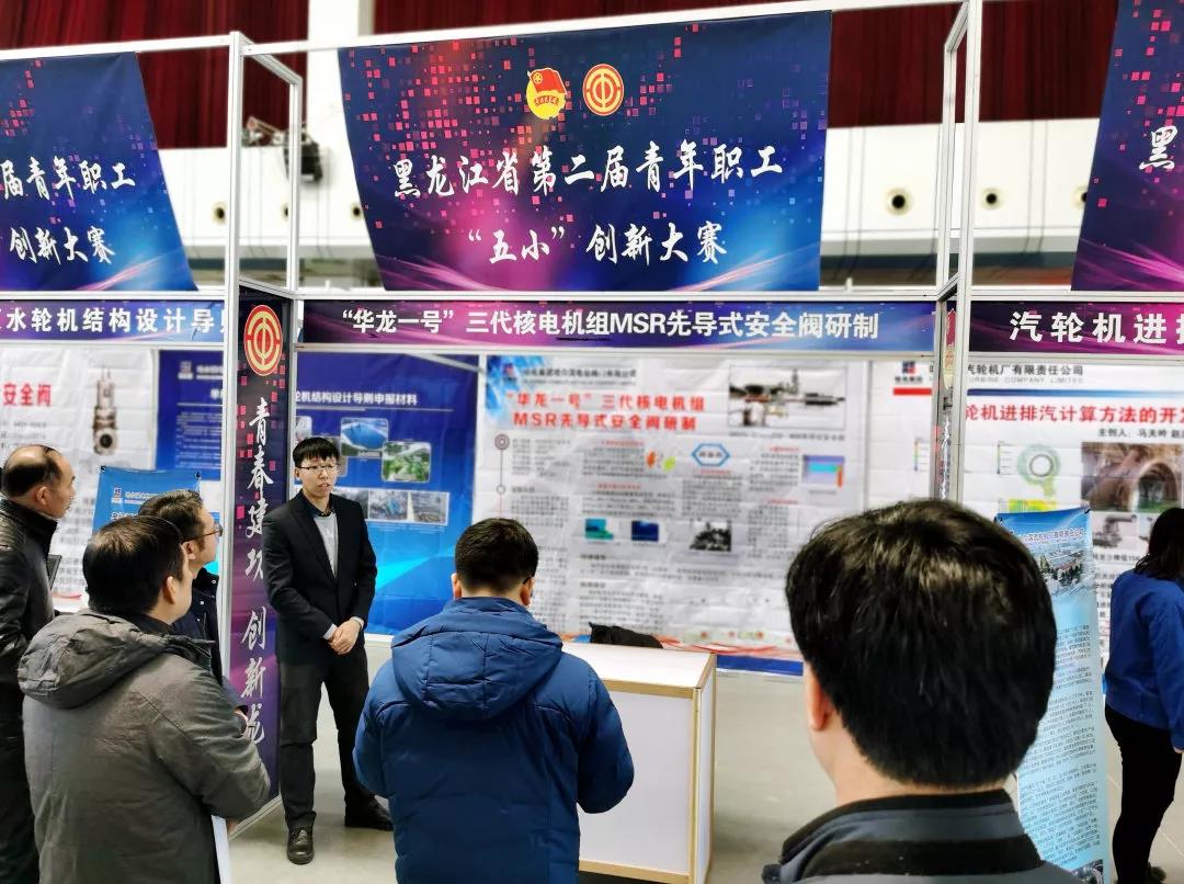 首页-PA集团有限公司官网入口