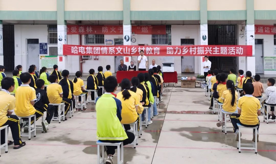 首页-PA集团有限公司官网入口