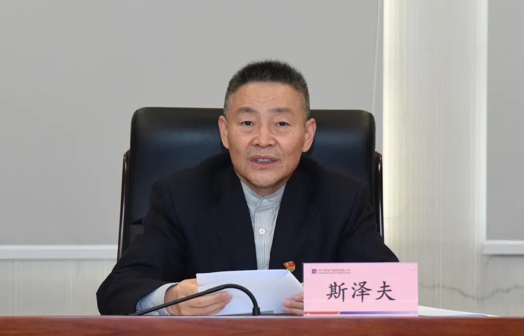 首页-PA集团有限公司官网入口