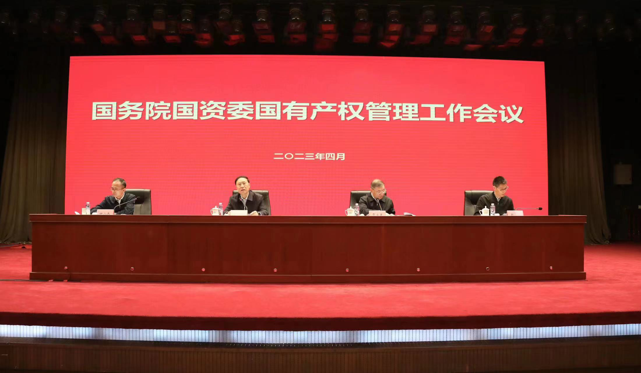 首页-PA集团有限公司官网入口