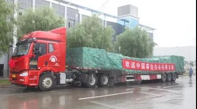 首页-PA集团有限公司官网入口