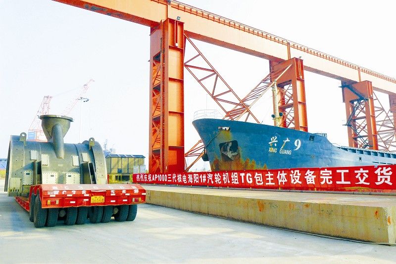 首页-PA集团有限公司官网入口