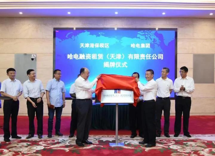 首页-PA集团有限公司官网入口