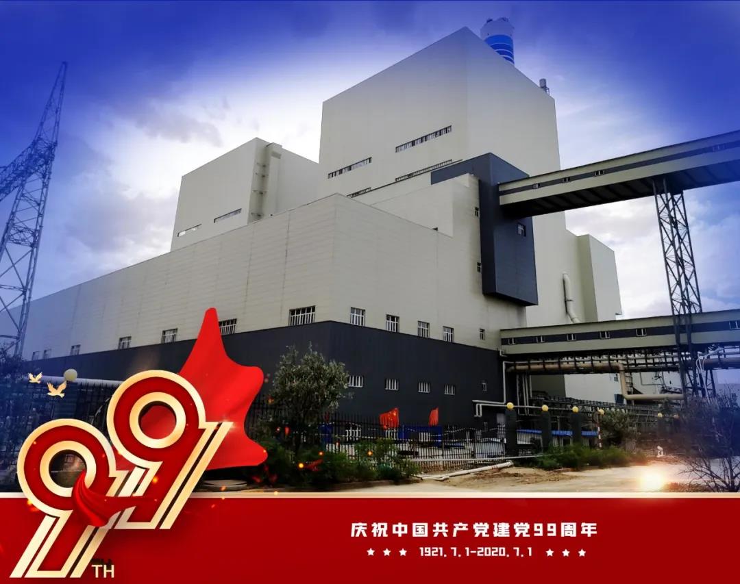 首页-PA集团有限公司官网入口