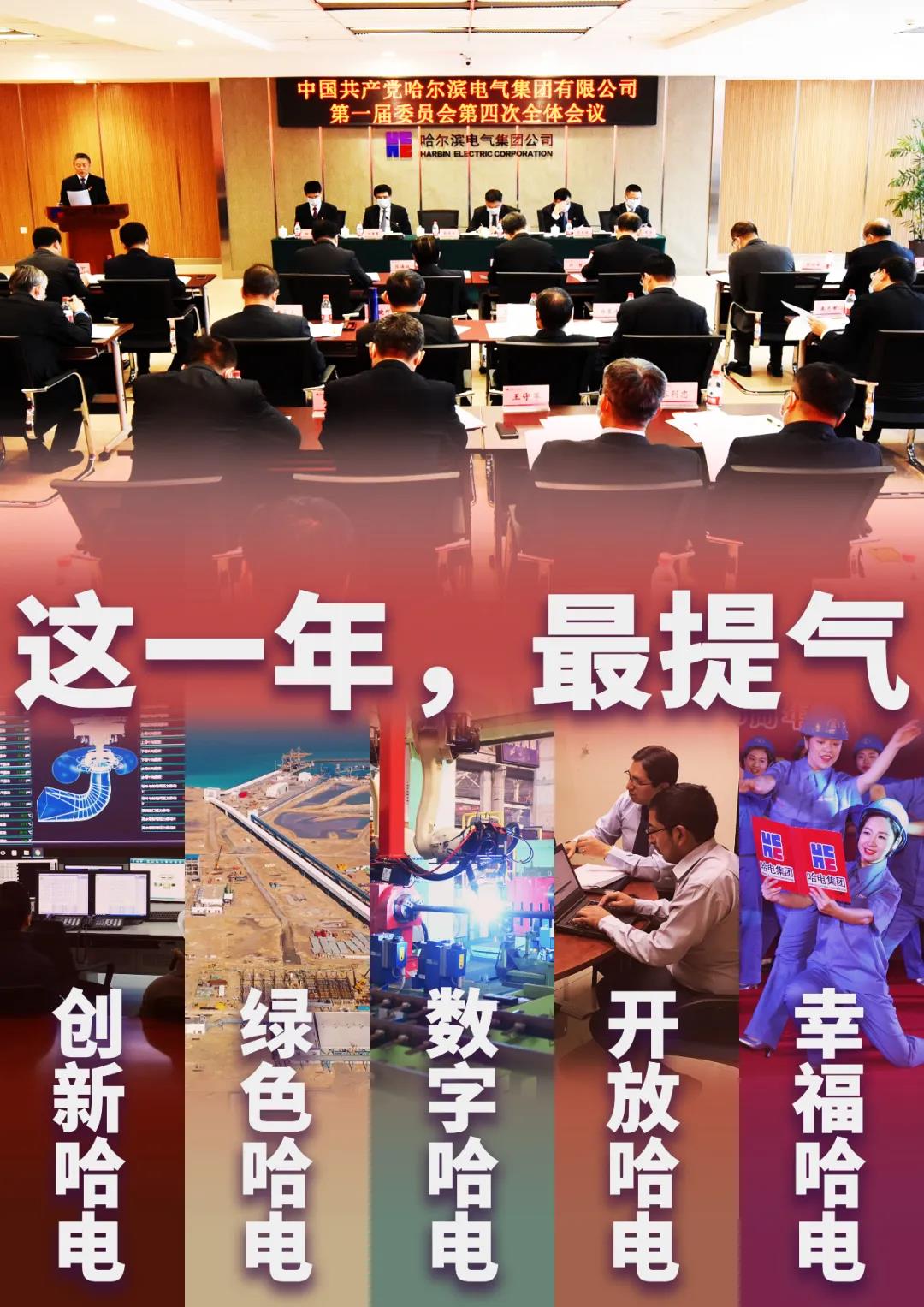 首页-PA集团有限公司官网入口