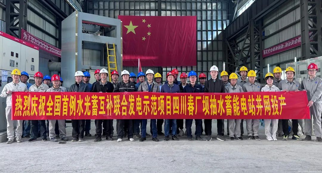 首页-PA集团有限公司官网入口