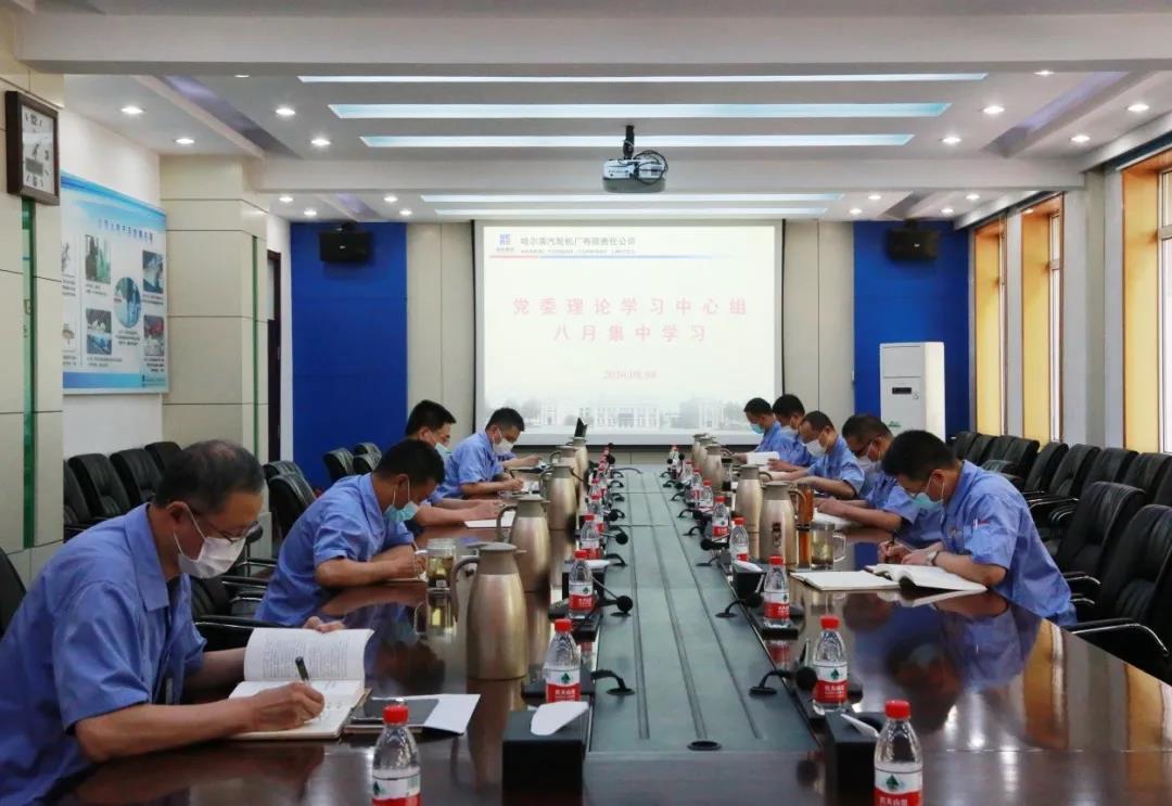 首页-PA集团有限公司官网入口