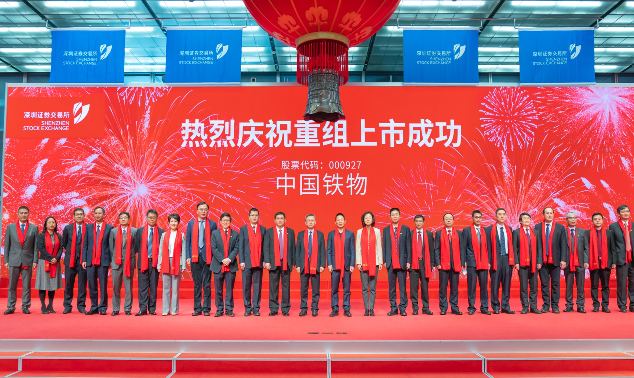 首页-PA集团有限公司官网入口