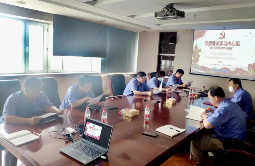 首页-PA集团有限公司官网入口