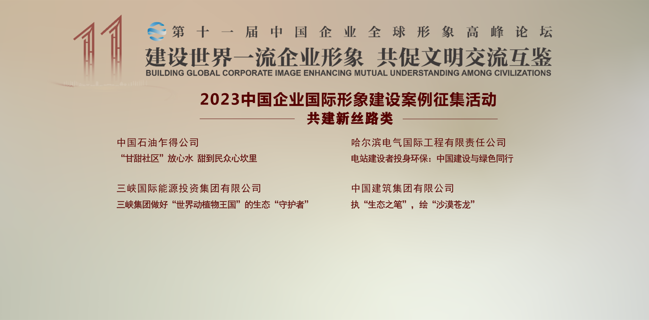 首页-PA集团有限公司官网入口