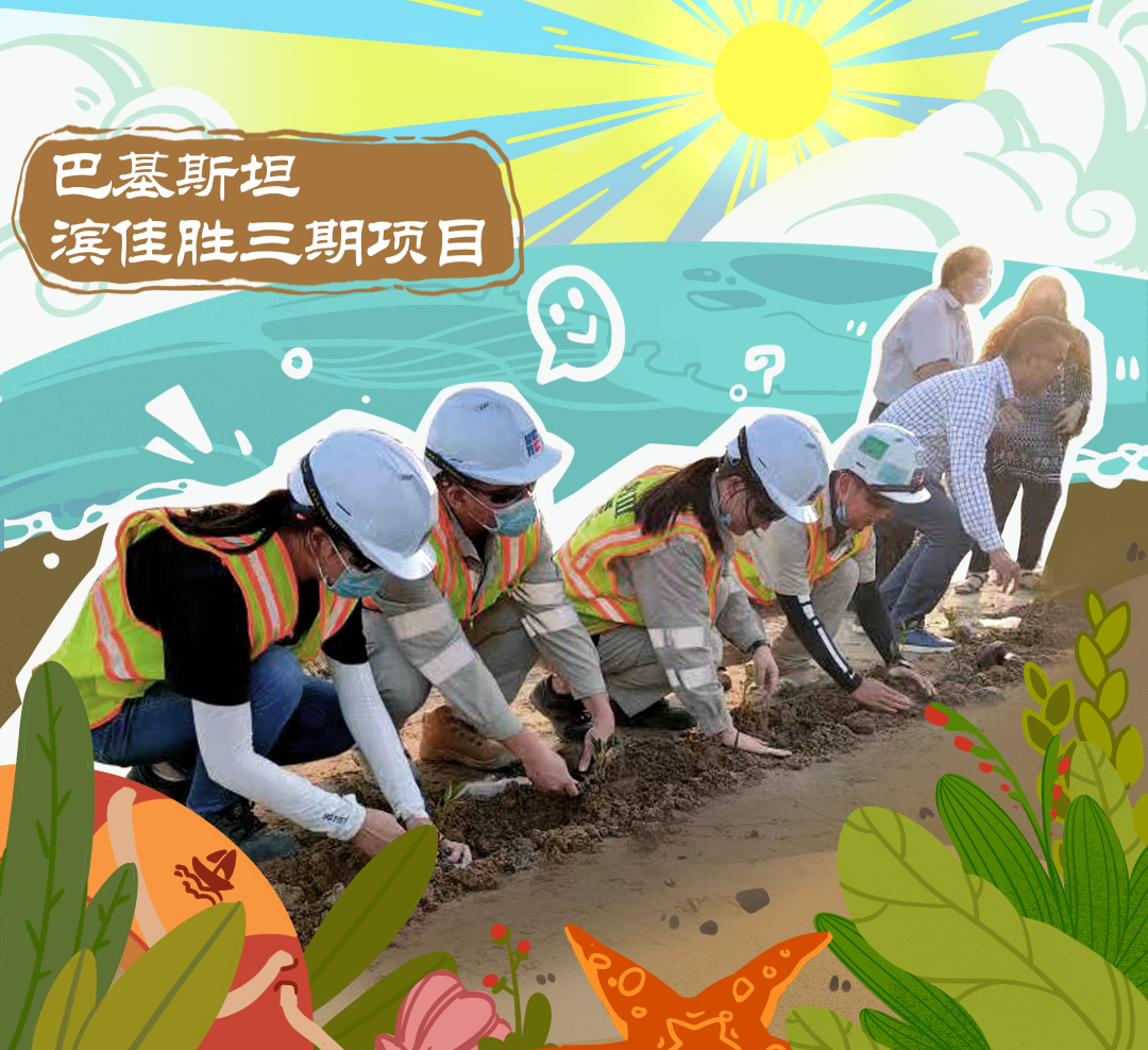 首页-PA集团有限公司官网入口