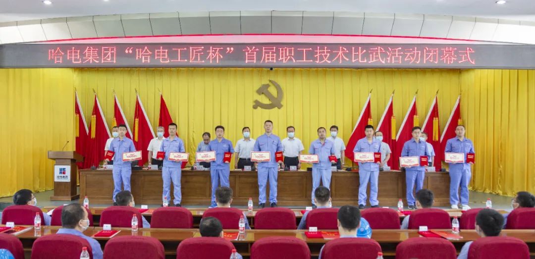 首页-PA集团有限公司官网入口