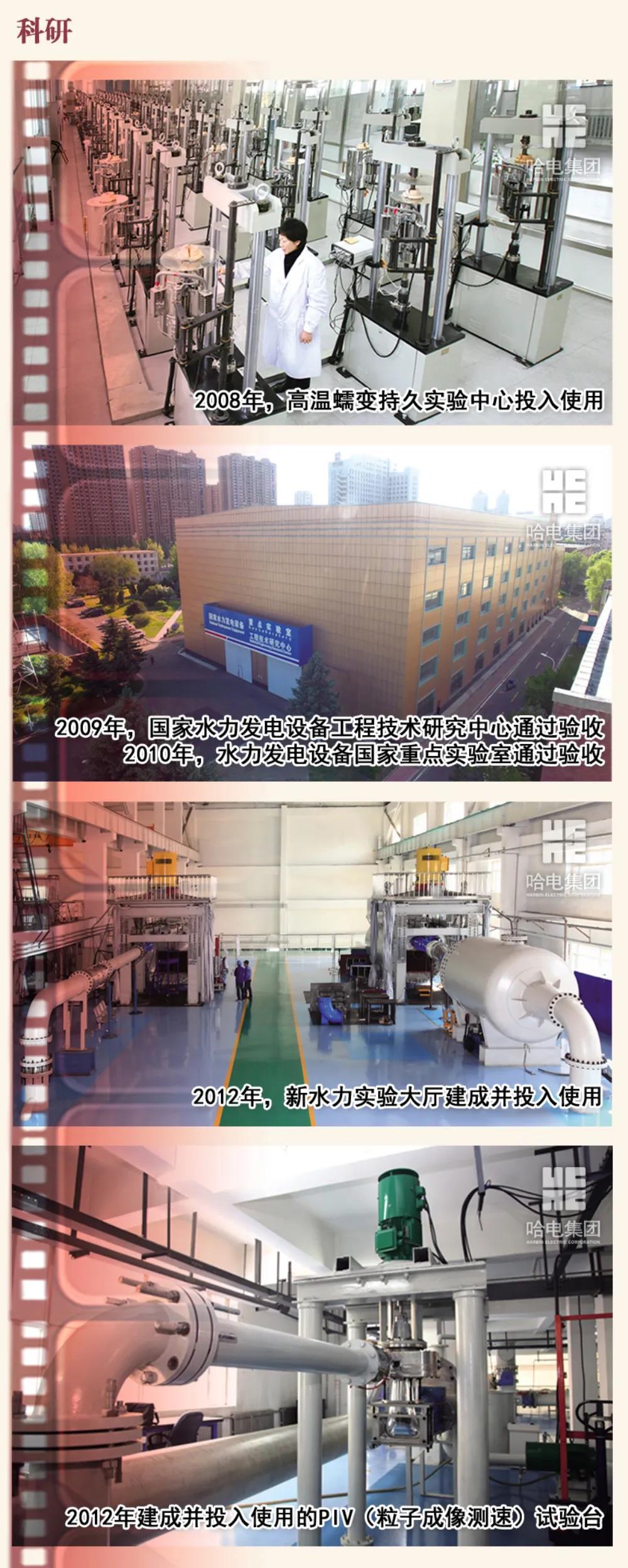 首页-PA集团有限公司官网入口