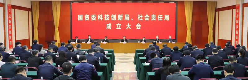 首页-PA集团有限公司官网入口