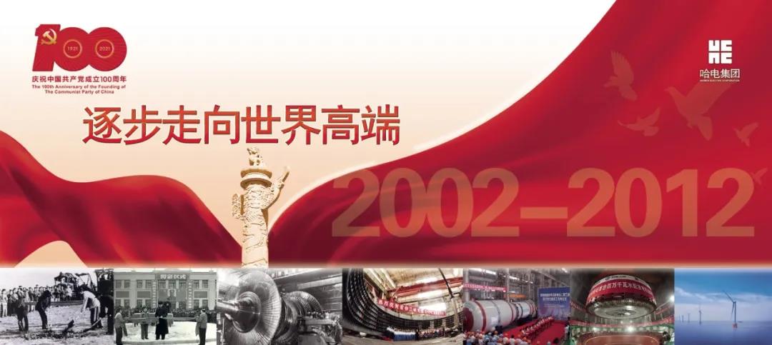 首页-PA集团有限公司官网入口