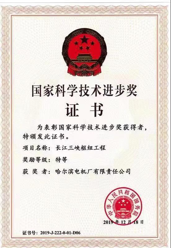 首页-PA集团有限公司官网入口