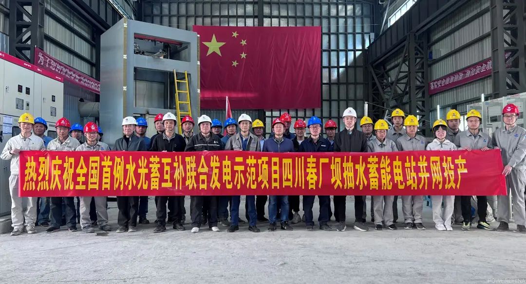 首页-PA集团有限公司官网入口