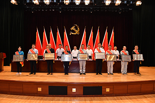 首页-PA集团有限公司官网入口